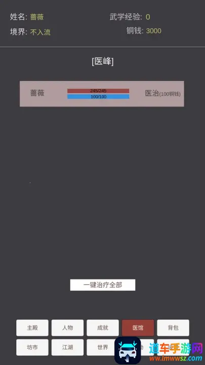 ���ֽ���(����������Ϸ)