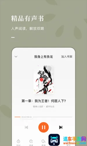 海棠文化(小说阅读平台) 海棠文化(小说阅读平台)