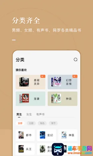 海棠文化(小说阅读平台) 海棠文化(小说阅读平台)