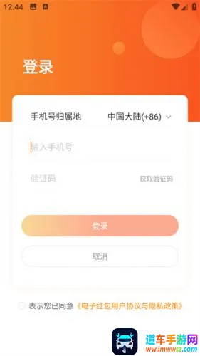 嗖嗖嗖wifi(生活服务软件) 嗖嗖嗖wifi(生活服务软件)