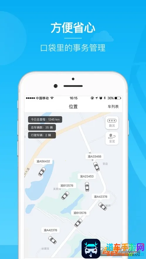 河北公车2025官方正版 河北公车2025官方正版