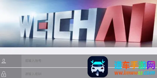 潍柴服务管家2025官方正版 潍柴服务管家2025官方正版