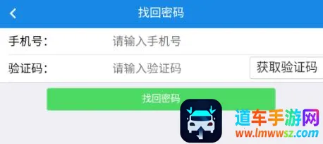 潍柴服务管家2025官方正版 潍柴服务管家2025官方正版