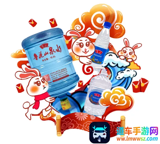 水到渠成水站(骑手接单软件) 水到渠成水站(骑手接单软件)