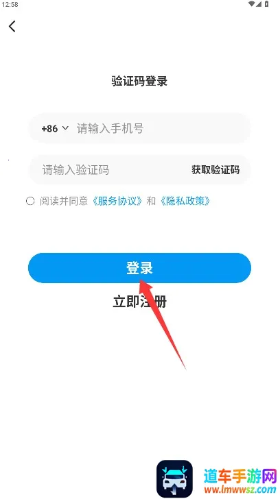 水到渠成水站(骑手接单软件) 水到渠成水站(骑手接单软件)