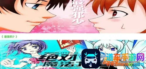 考拉动漫(漫画阅读软件) 考拉动漫(漫画阅读软件)