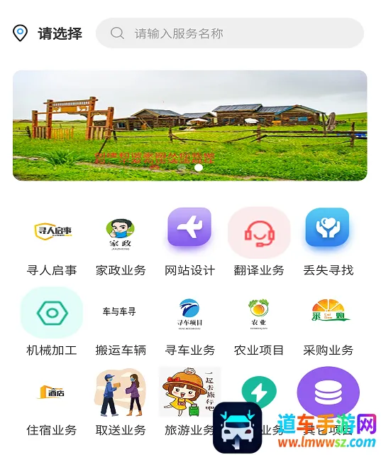 小帮手(游戏辅助工具) 小帮手(游戏辅助工具)