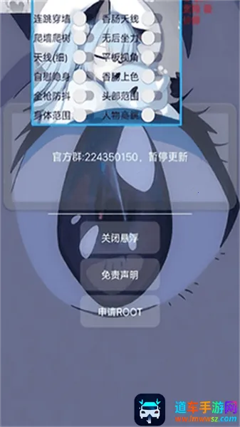 小帮手(游戏辅助工具) 小帮手(游戏辅助工具)