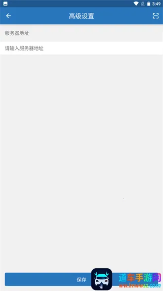 iOffice M20(协同办公软件) iOffice M20(协同办公软件)