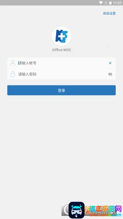 iOffice M20(协同办公软件) iOffice M20(协同办公软件)