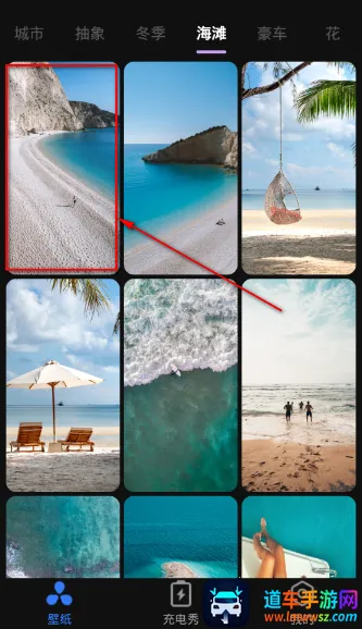 甜心桌面(手机壁纸软件) 甜心桌面(手机壁纸软件)