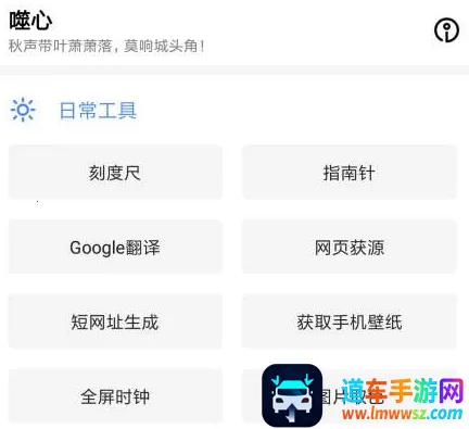 ���Ĺ�����(ʵ�ù��߼���)