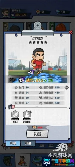 �������������ֻ���