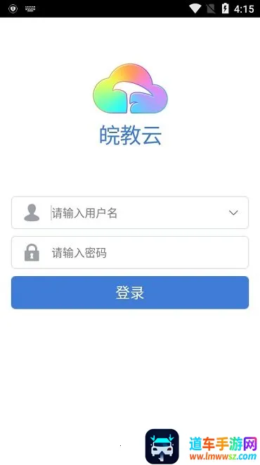 安徽基础教育(教育学习平台) 安徽基础教育(教育学习平台)