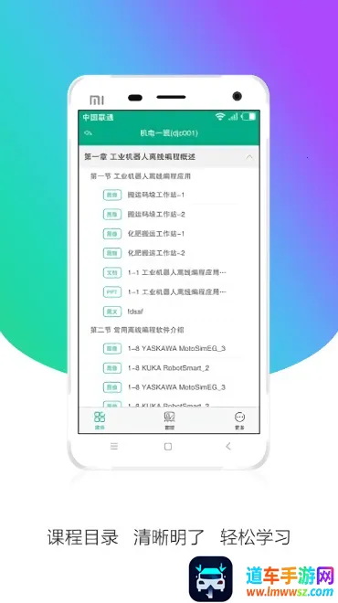 安徽基础教育(教育学习平台) 安徽基础教育(教育学习平台)
