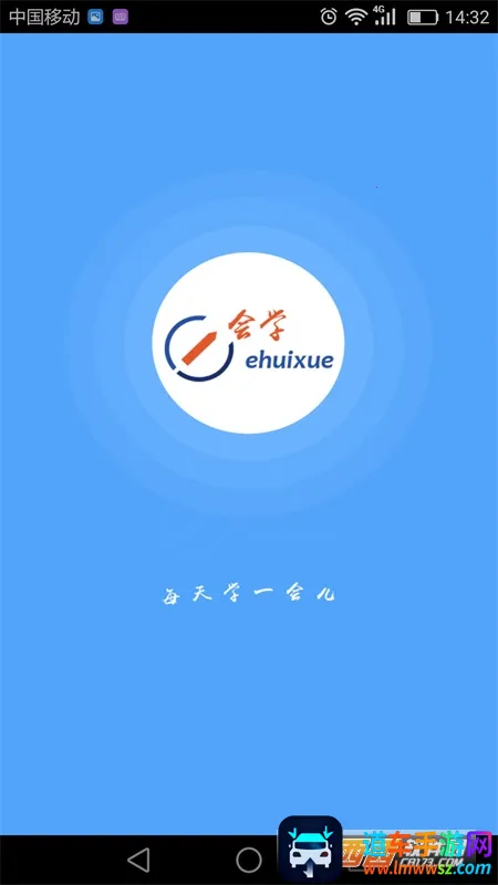 安徽基础教育(教育学习平台) 安徽基础教育(教育学习平台)