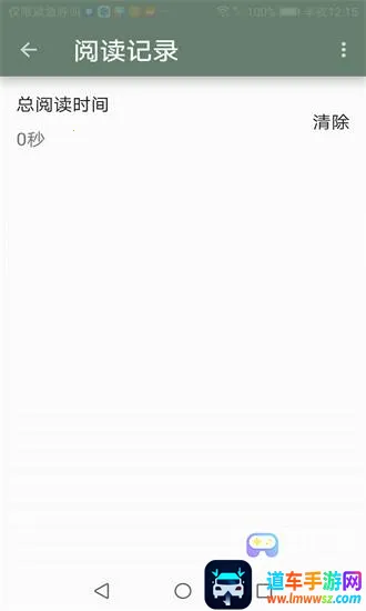 墨书阁(小说阅读平台) 墨书阁(小说阅读平台)