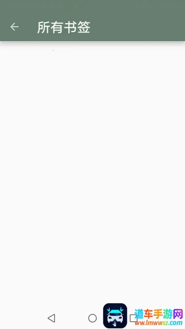 墨书阁(小说阅读平台) 墨书阁(小说阅读平台)