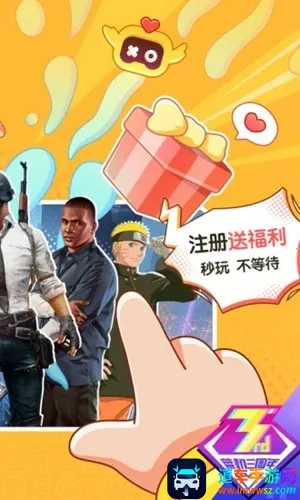 菜鸡云电脑最新手机版 菜鸡云电脑最新手机版