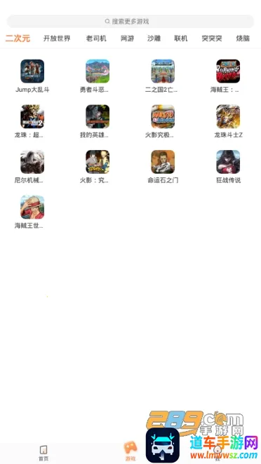 菜鸡云电脑最新手机版 菜鸡云电脑最新手机版