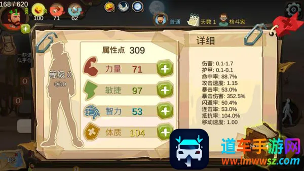 �����;1��Ϸ�ӵ㹥��4