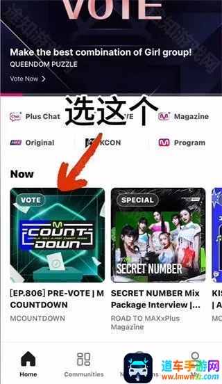 mnetplus4.最新手机版 mnetplus4.最新手机版