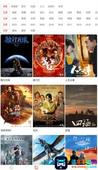 木兰影视(影视播放平台) 木兰影视(影视播放平台)