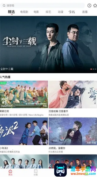 木兰影视(影视播放平台) 木兰影视(影视播放平台)