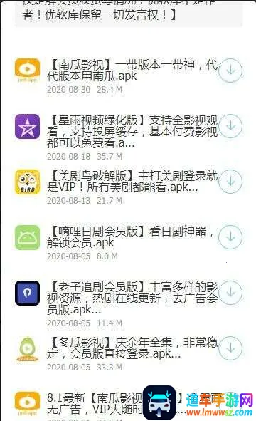 浮夸2025官方最新版本 浮夸2025官方最新版本