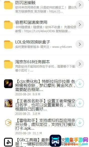 浮夸2025官方最新版本 浮夸2025官方最新版本