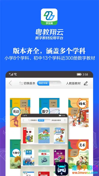 �������ƹ㶫ʡ(���ֽ̲�ƽ̨)