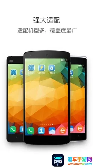 安卓一键锁屏(手机锁屏工具) 安卓一键锁屏(手机锁屏工具)