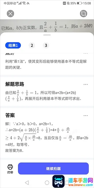 AI����ɨ���������ֻ���