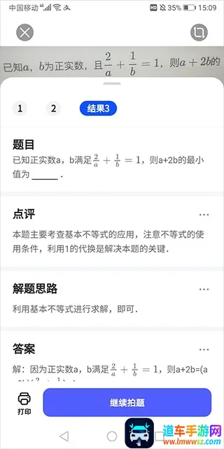 AI����ɨ���������ֻ���