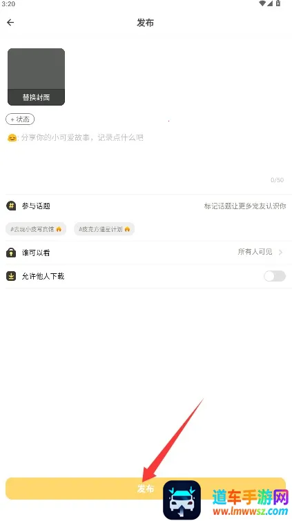 皮克方2025官方最新版本 皮克方2025官方最新版本