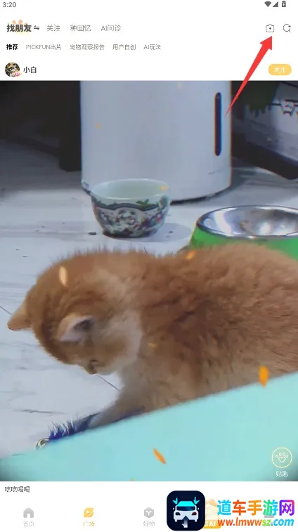 皮克方2025官方最新版本 皮克方2025官方最新版本