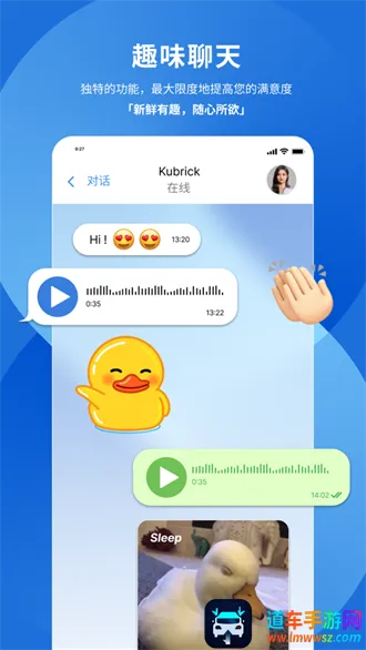 pop.im2025官方最新版本 pop.im2025官方最新版本