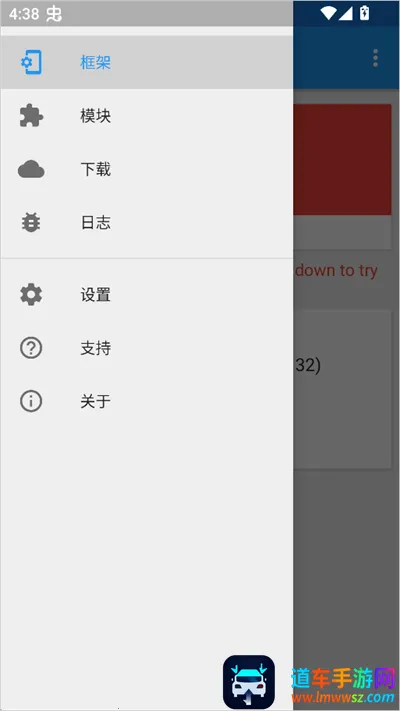 Xposed框架官方版(安卓定制工具) Xposed框架官方版(安卓定制工具)