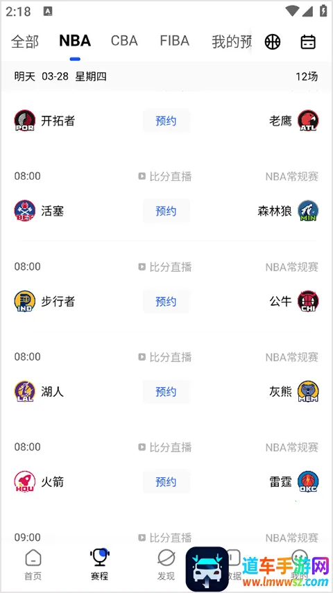 球迷屋2025最新版本 球迷屋2025最新版本