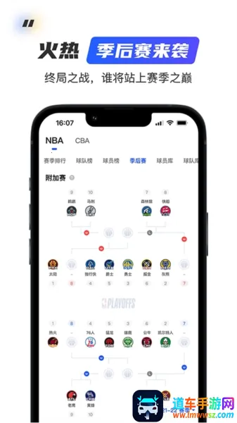 球迷屋2025最新版本 球迷屋2025最新版本