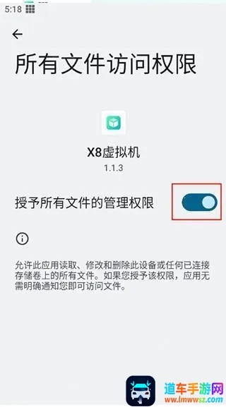 X8虚拟机(安卓虚拟机软件) X8虚拟机(安卓虚拟机软件)