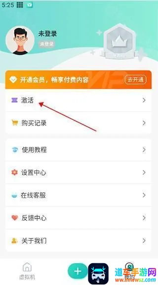 X8虚拟机(安卓虚拟机软件) X8虚拟机(安卓虚拟机软件)