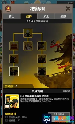 ��ɱ̩̹2(����ð����Ϸ)