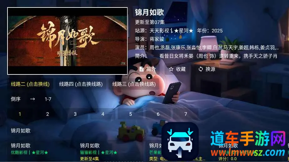 �Ǻ�Ӱ��(Ӱ�Ӳ���ƽ̨)