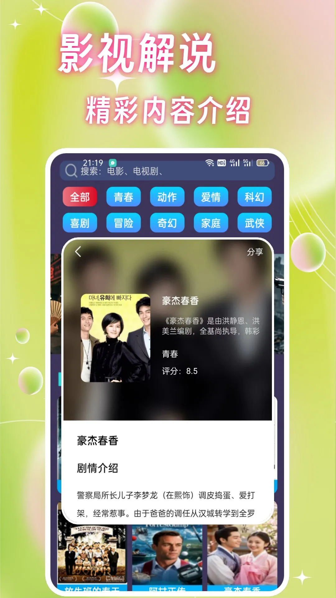 �Ǻ�Ӱ��(Ӱ�Ӳ���ƽ̨)