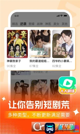 ���˾糡(Ӱ����Դƽ̨)