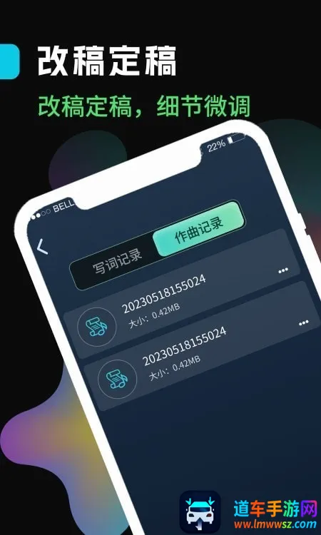 声破天(音乐播放软件) 声破天(音乐播放软件)