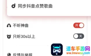 红心音乐(音乐翻唱平台) 红心音乐(音乐翻唱平台)