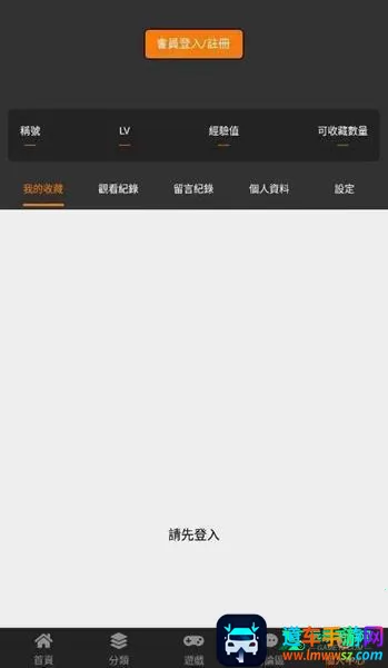 jmcomic天堂漫画(漫画阅读软件) jmcomic天堂漫画(漫画阅读软件)