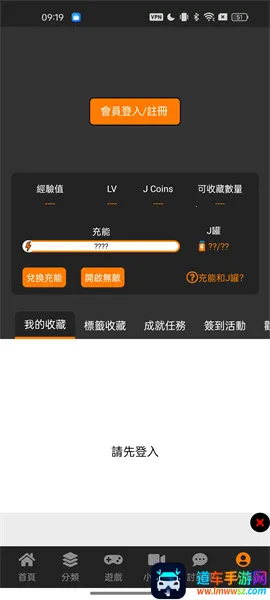 jmcomic天堂漫画(漫画阅读软件) jmcomic天堂漫画(漫画阅读软件)